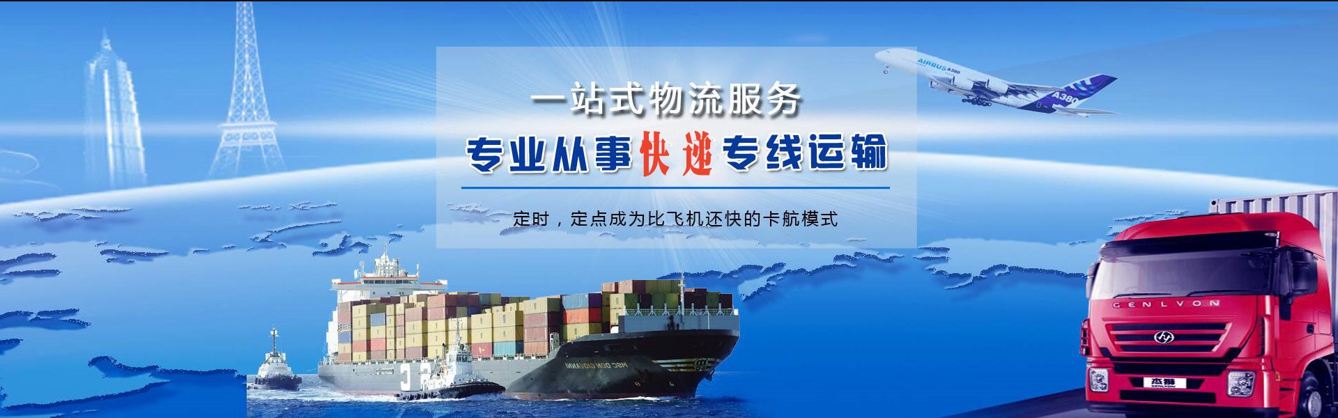 江北到加拿大物流公司-江北至加拿大物流专线-江北空运到加拿大-优时通物流有限公司