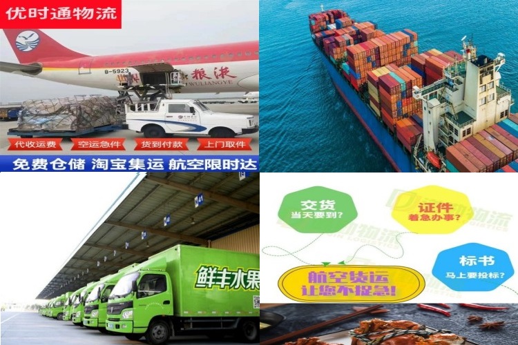 江北到加拿大航空货运公司-江北到加拿大物流专线